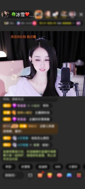 感谢财神xc赠送星星之火2个