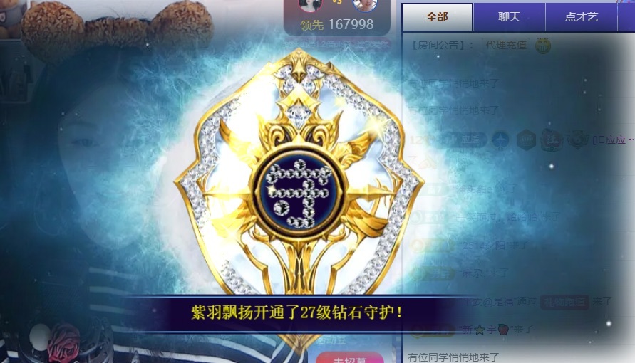 ᥫᩣ应应～主播图片