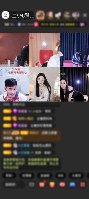 感谢宛若如意赠送鱼跃龙门5个