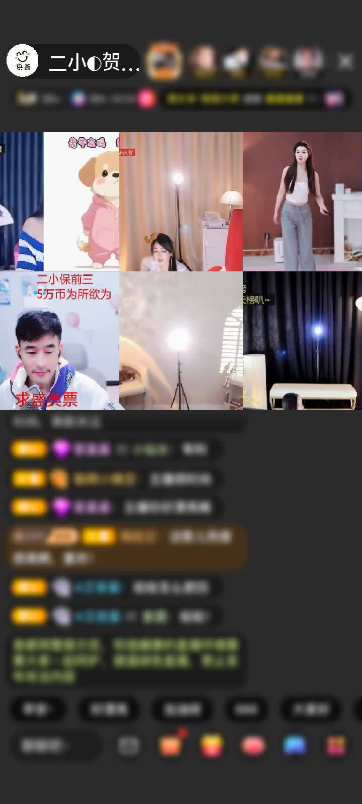 感谢国民萌叔^_^赠送天空游乐园1个