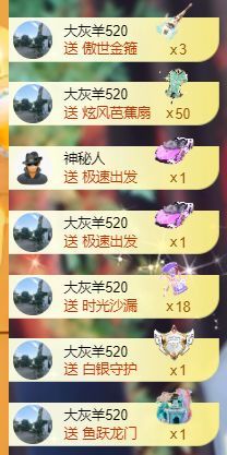 十六🧉主播图片