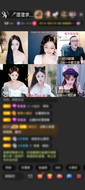 感谢至尊神秘人827赠送天空游乐园1个