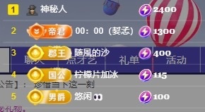 小米🧡主播图片