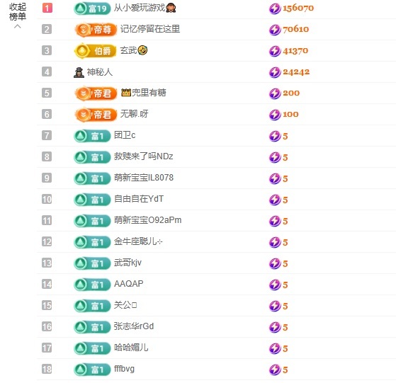 🍀艺玲🦄22休主播图片