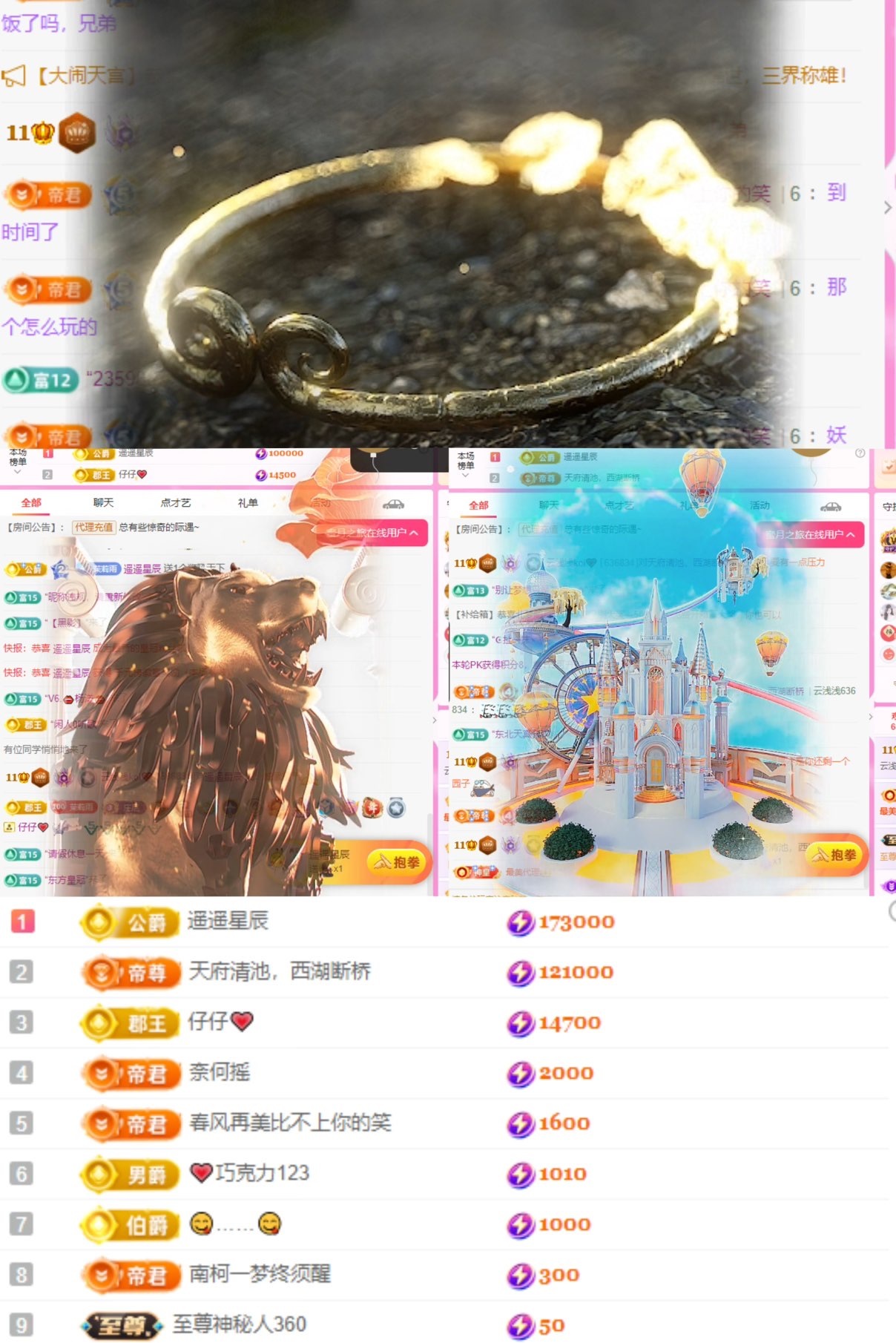 云浅浅koi💗主播图片