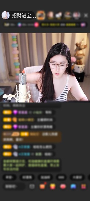 我说我卡拽了 他说啥时候瞎的 我说饿滴