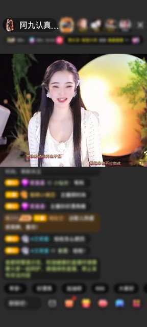 感谢好运默默A+赠送炫风芭蕉扇2个