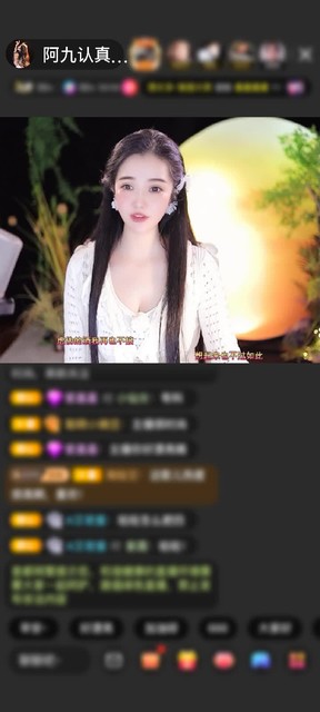 感谢好运默默A+赠送炫风芭蕉扇13个