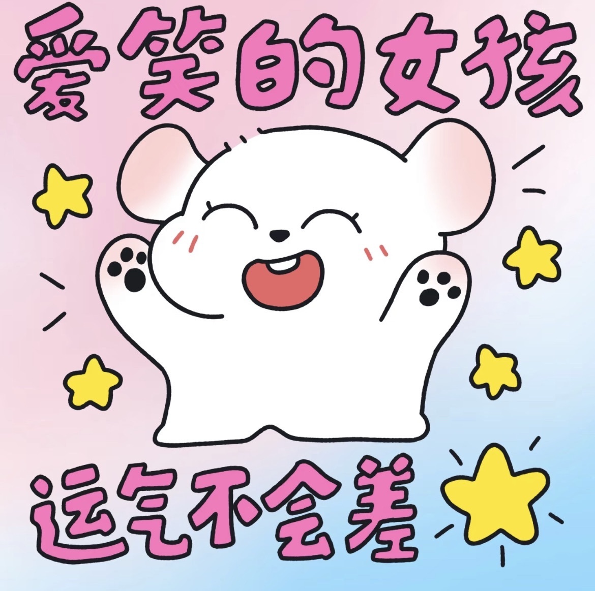 一心爱唱歌🌟主播图片