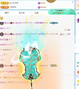 顾念念🍓新人盼守护的图片