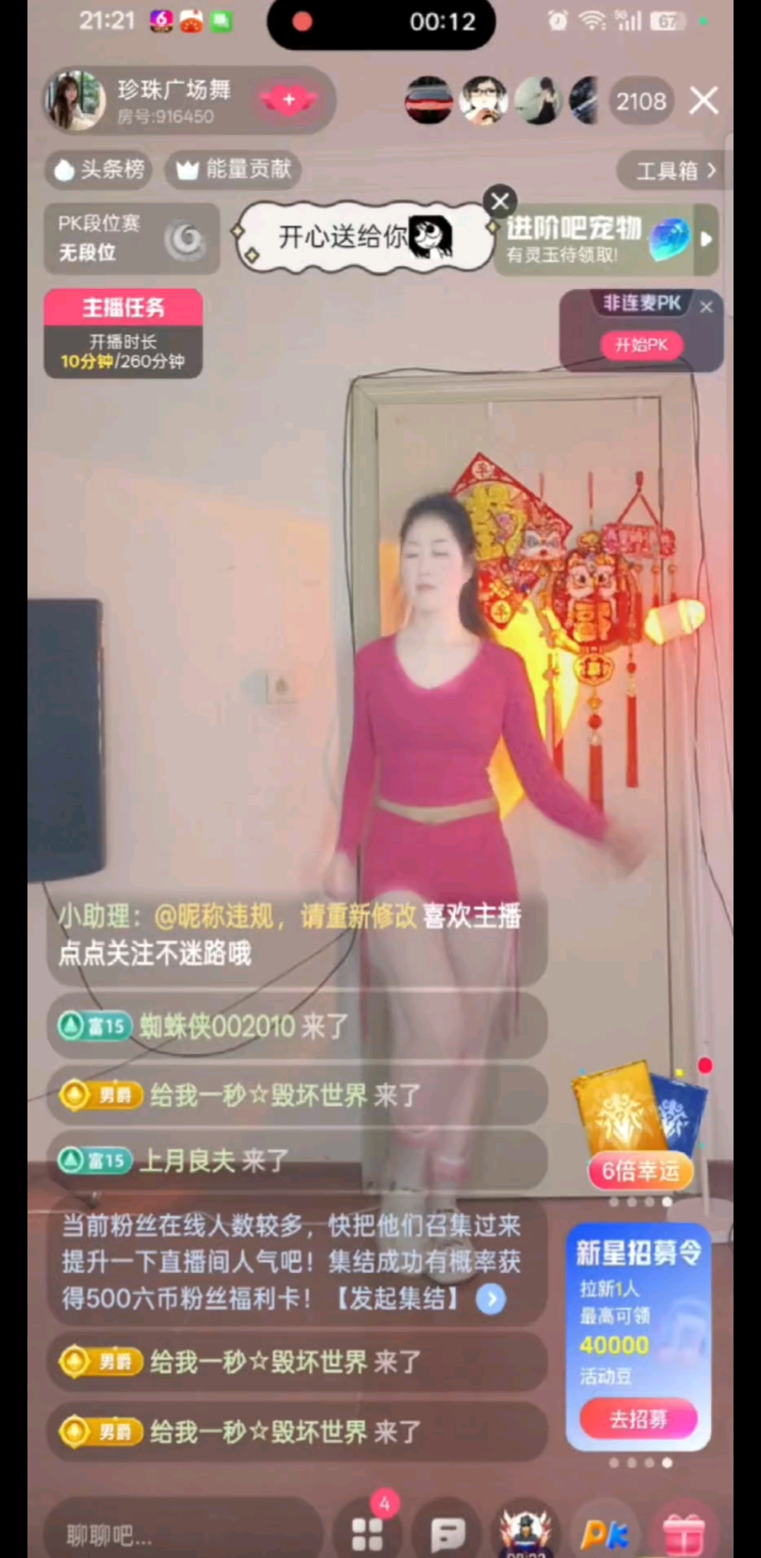 吹着冷冷的风🧚‍♀️