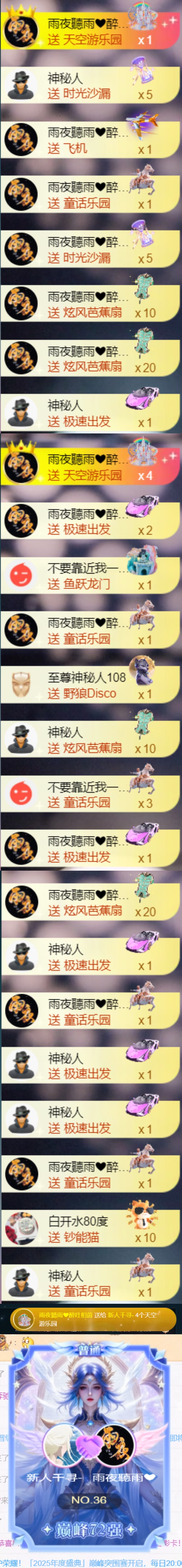 千寻-2687主播图片