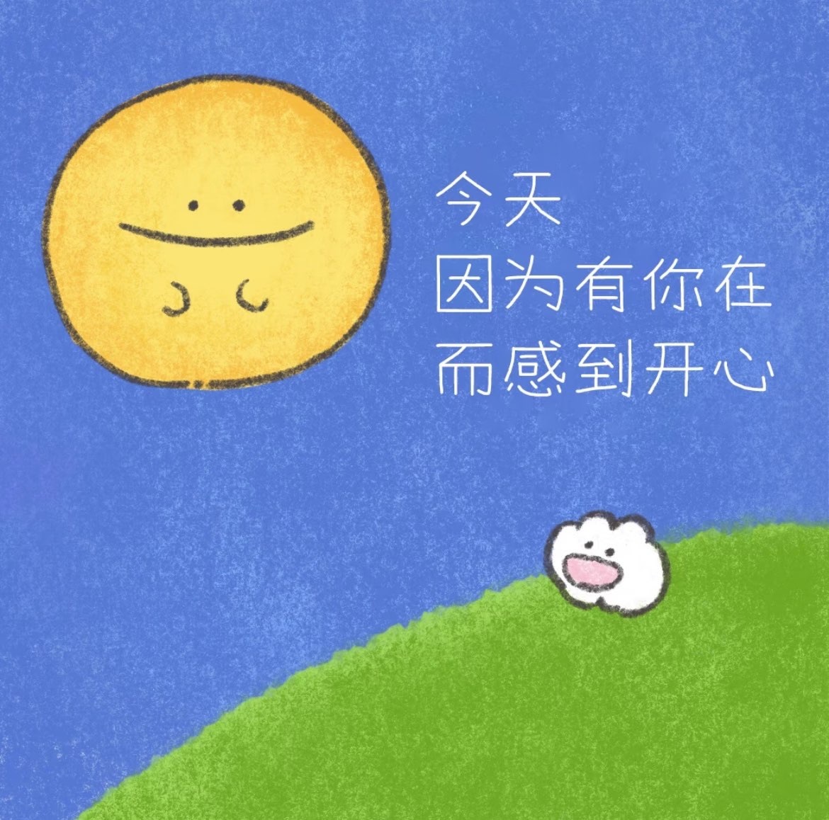 一心爱唱歌🌟主播图片
