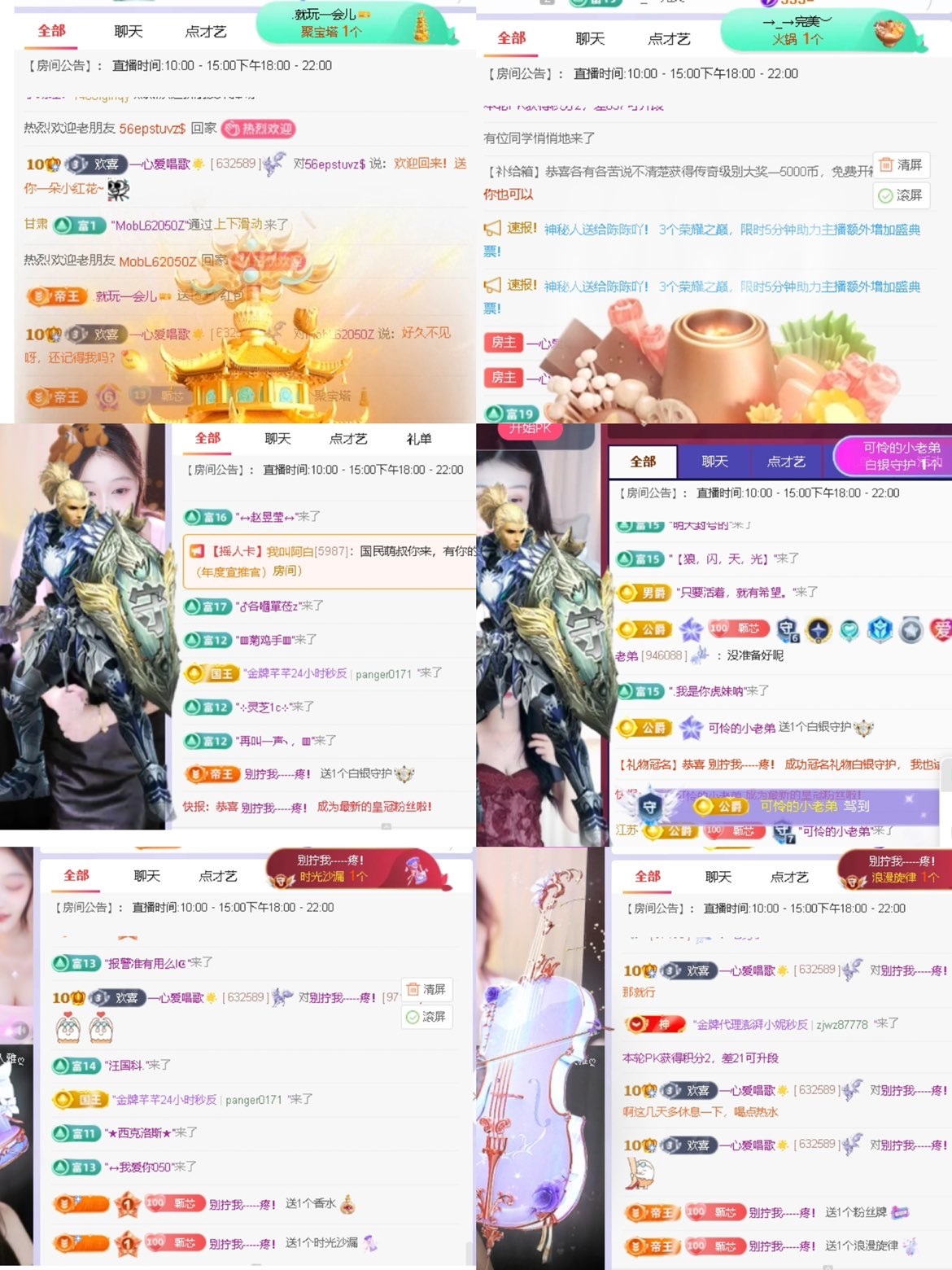 一心爱唱歌🌟主播图片