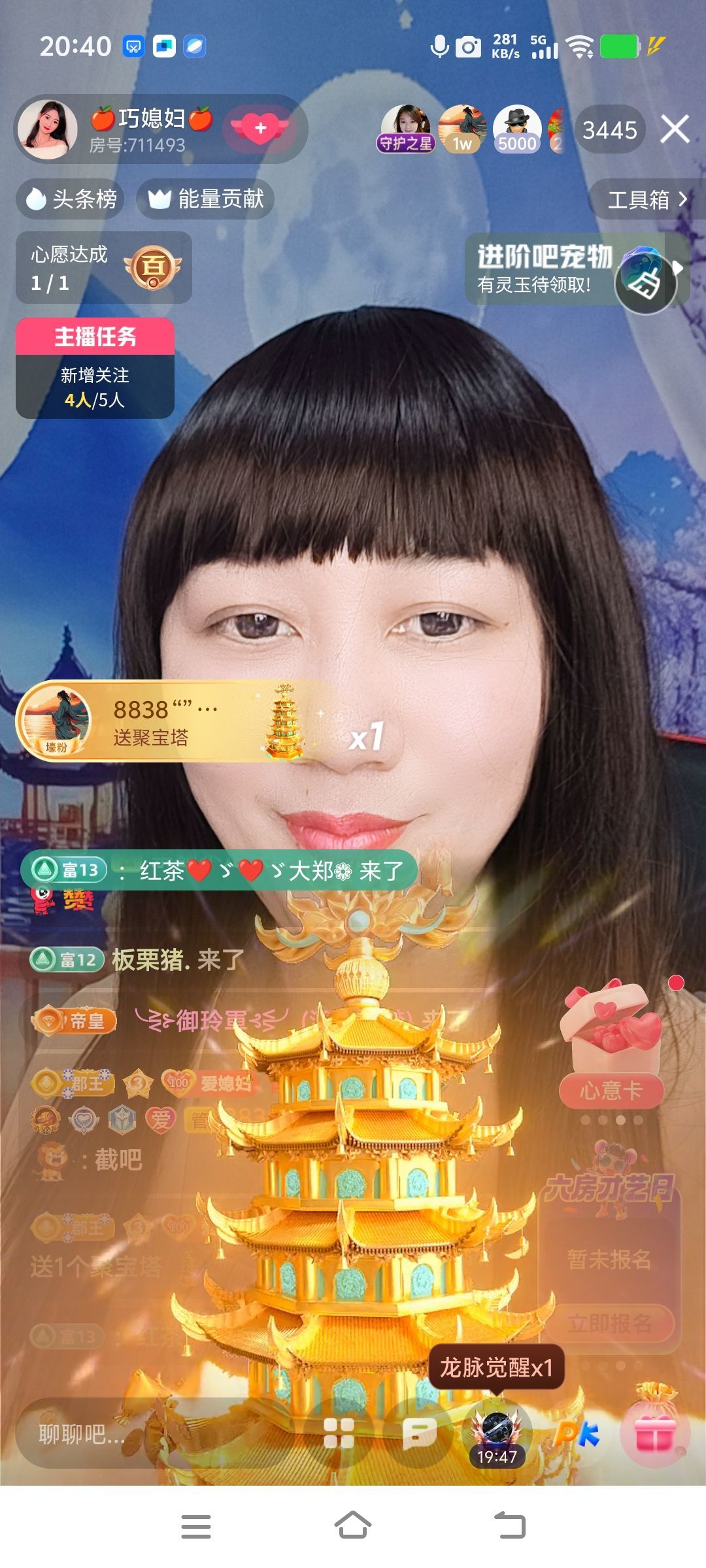 巧媳妇不连麦主播图片