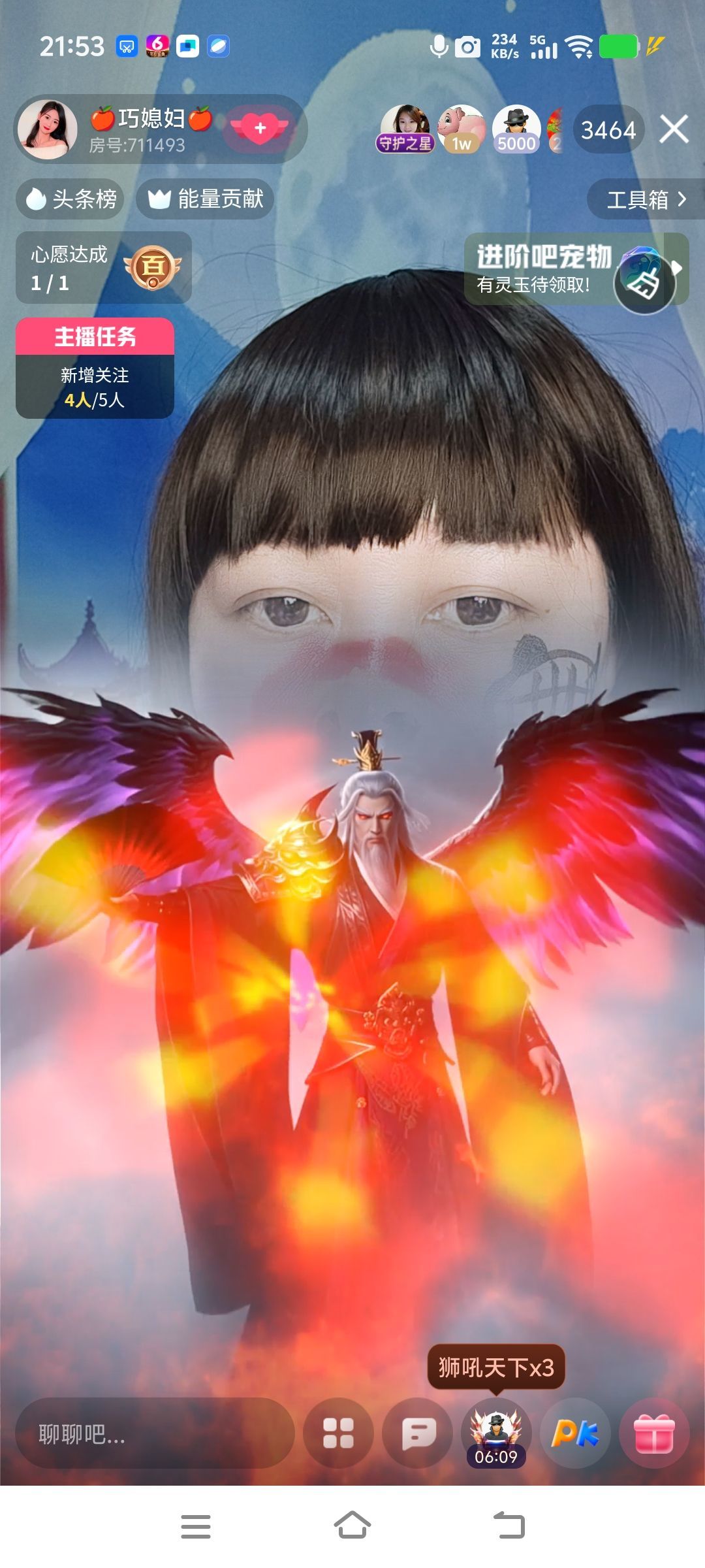 巧媳妇不连麦主播图片