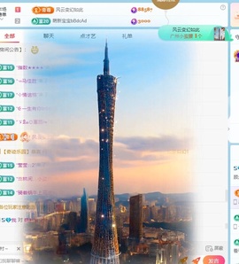 顾念念🍓新人盼守护的图片