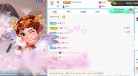 顾念念🍓新人盼守护的图片