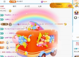 顾念念🍓新人盼守护的图片