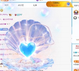 顾念念🍓新人盼守护的图片