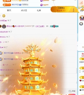 顾念念🍓新人盼守护的图片