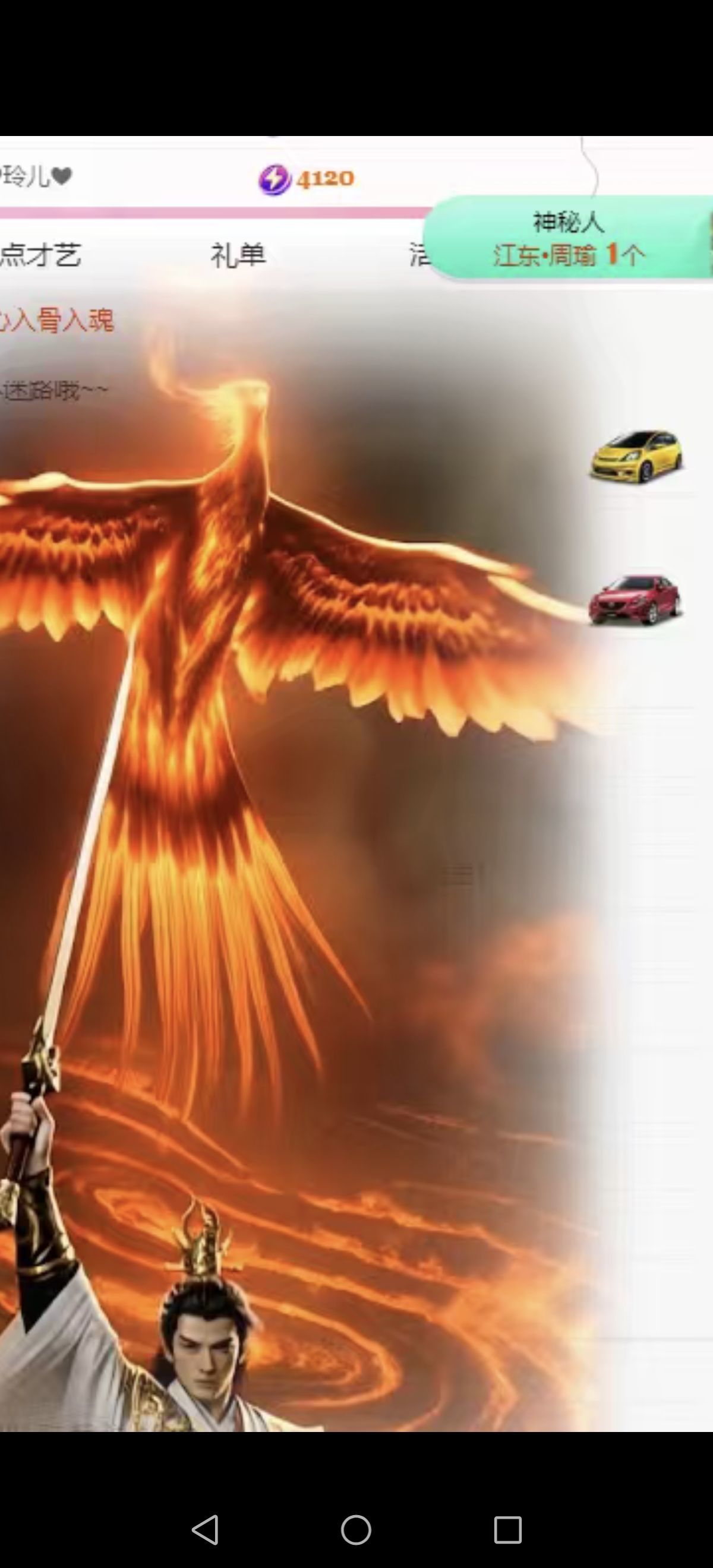 上官曦婉儿主播图片