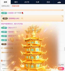 粥粥不嘻嘻的图片