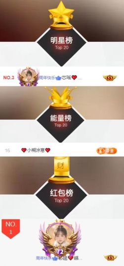 芯瑶❤️爱唱歌～的图片