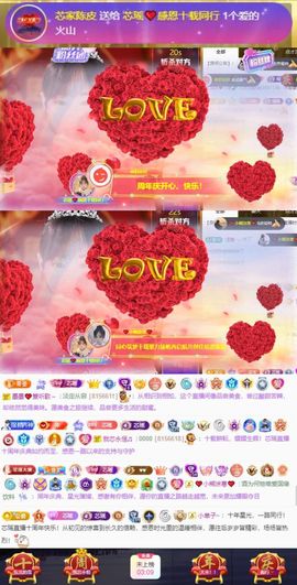 芯瑶❤️爱唱歌～的图片