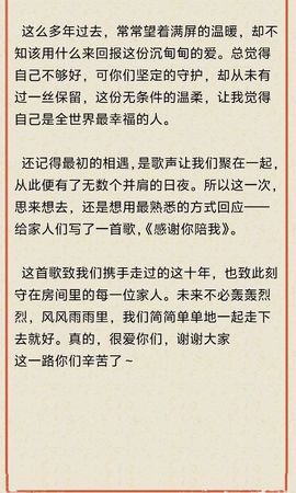 芯瑶❤️爱唱歌～的图片