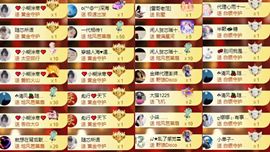 芯瑶❤️爱唱歌～的图片