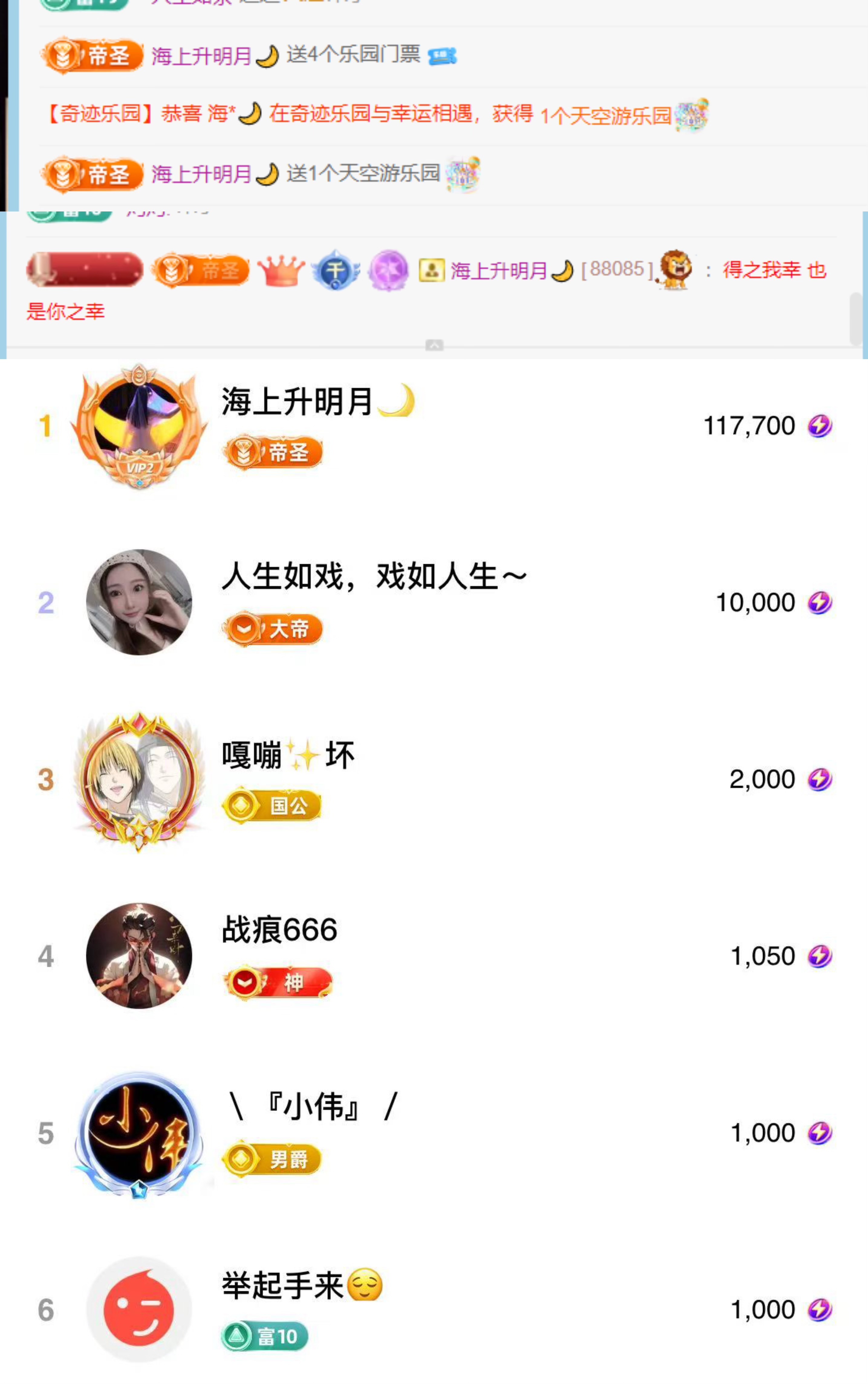 抱抱馨💌纯力工！！主播图片