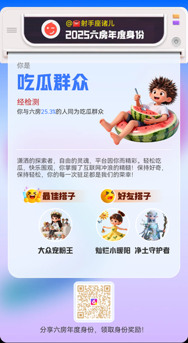 ☎射手座诸儿的图片