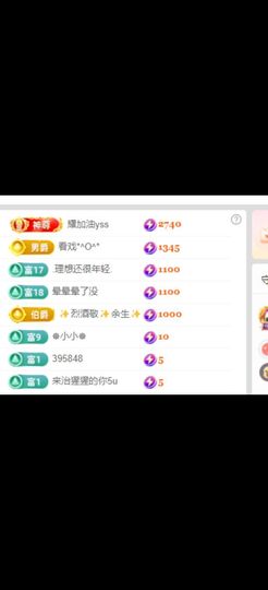 新人静子呀的图片