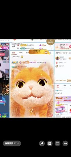 新人静子呀的图片