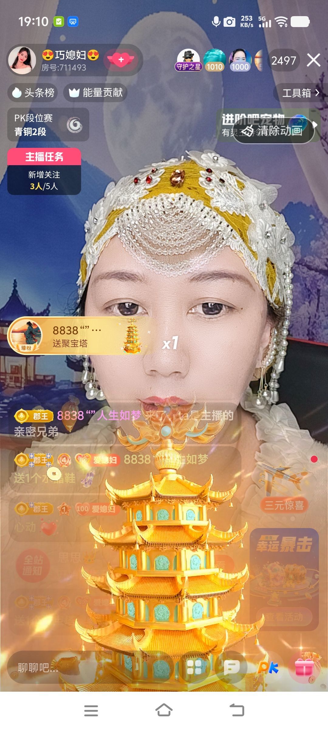 巧媳妇不连麦主播图片