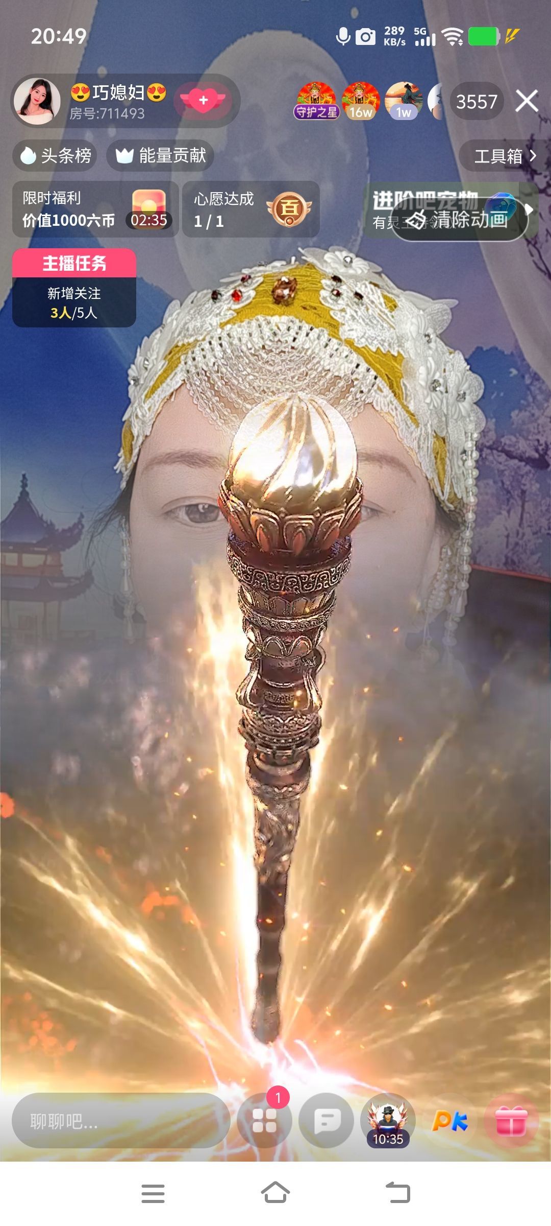 巧媳妇不连麦主播图片