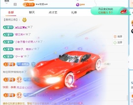 顾念念🍓新人盼守护的图片