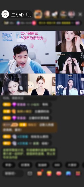 感谢宛若如意赠送鱼跃龙门2个