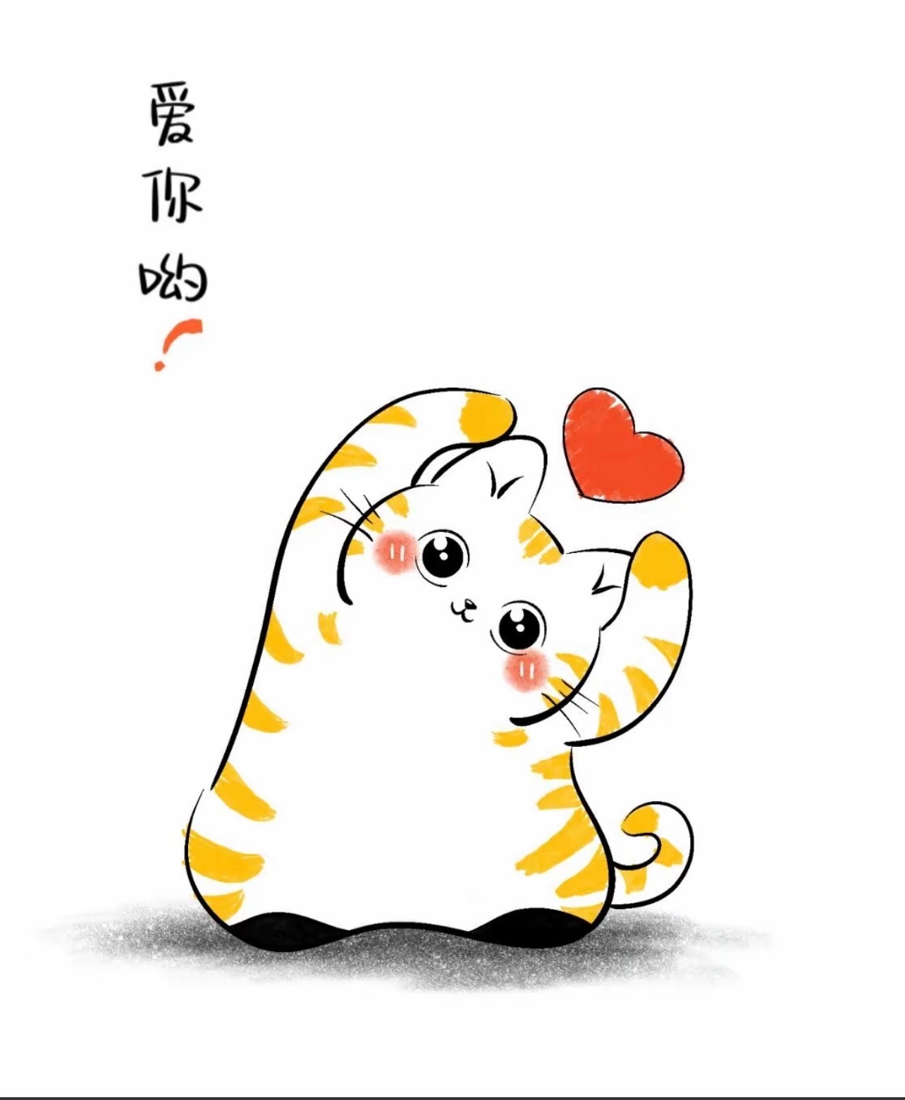 若初💐主播图片