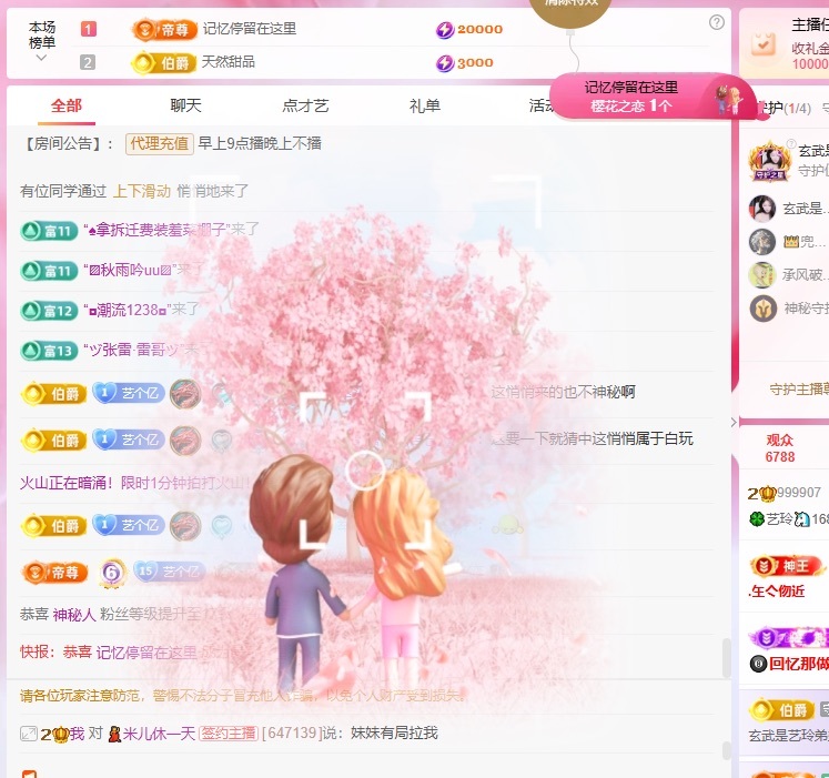 🍀艺玲🦄22休主播图片