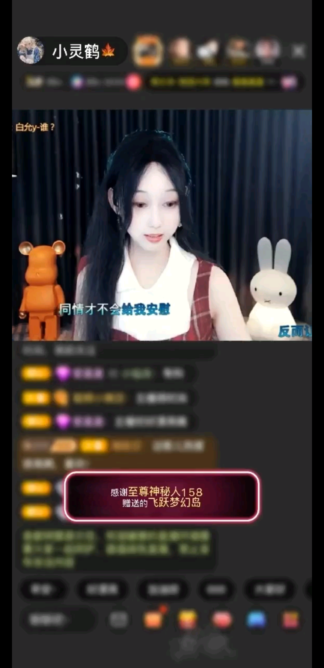 感谢至尊神秘人158飞跃梦幻岛