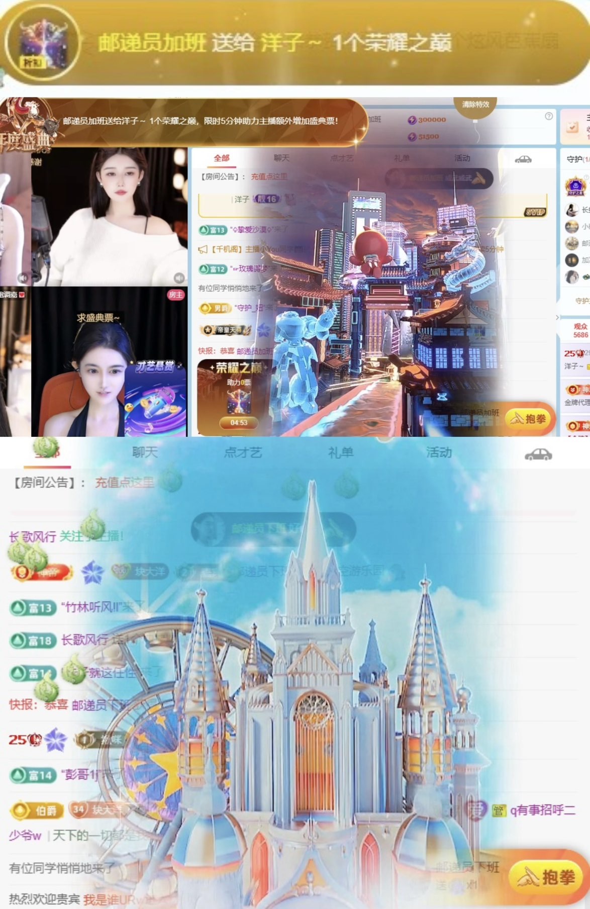 洋子～明晚！主播图片