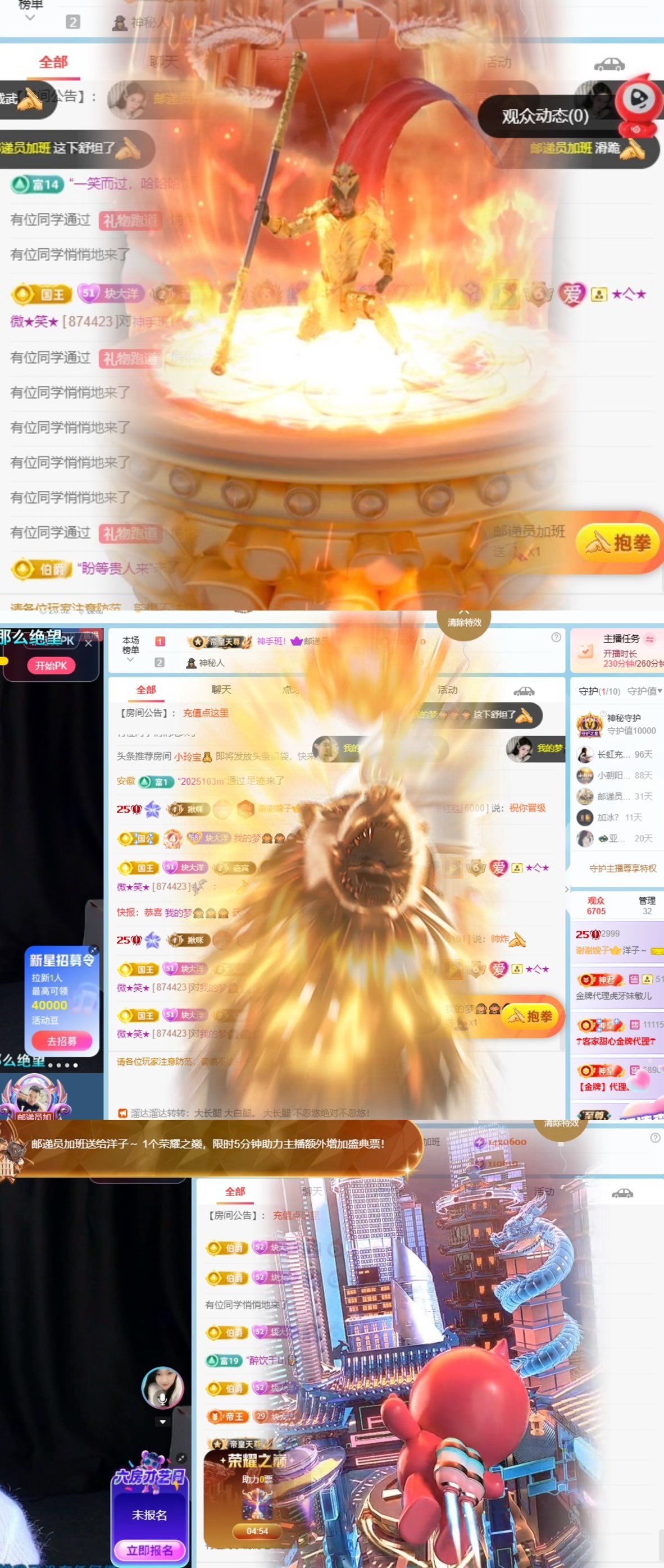 洋子～明晚！主播图片