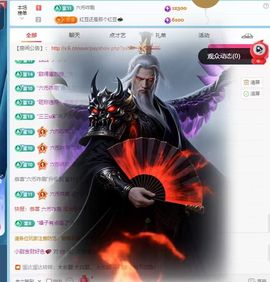 小甜贪财好色💕的图片