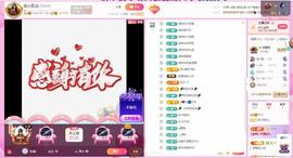 岚☆若冰♂的图片