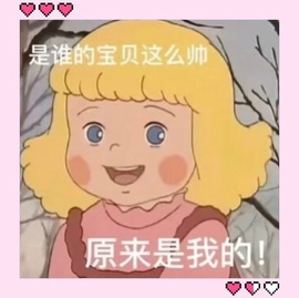 新人，李飒的图片