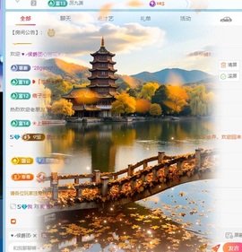 顾念念🍓新人盼守护的图片