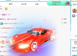 顾念念🍓新人盼守护的图片