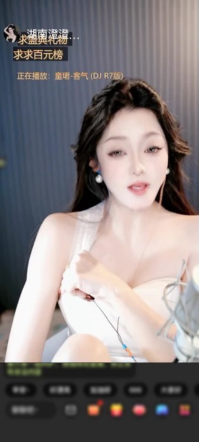 感谢空L心赠送天空游乐园1个